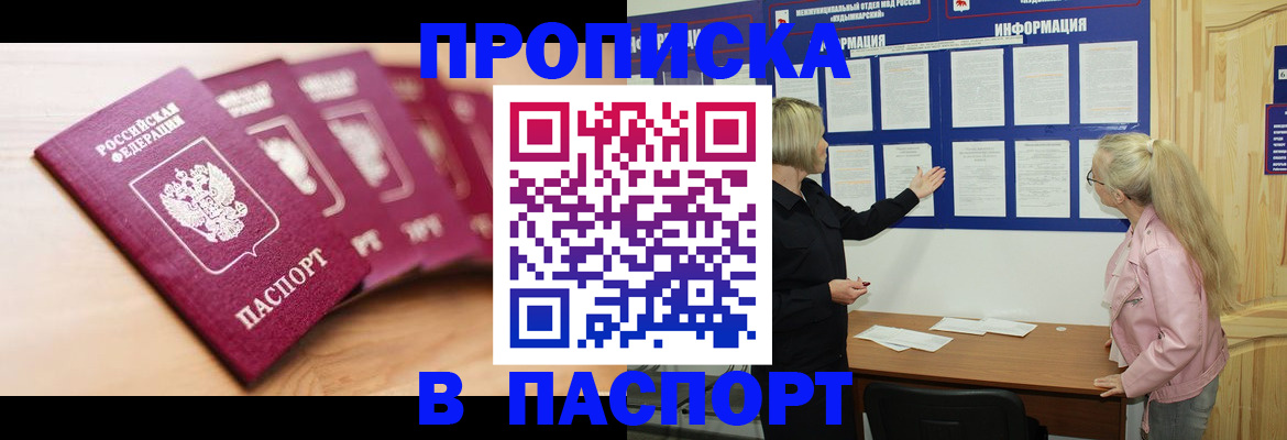 регистрация для дет. сада в Белёве